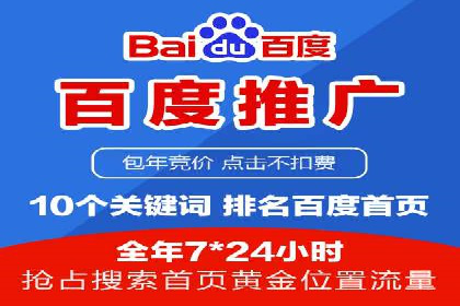 某旅游网站SEM优化案例：如何吸引目标用户